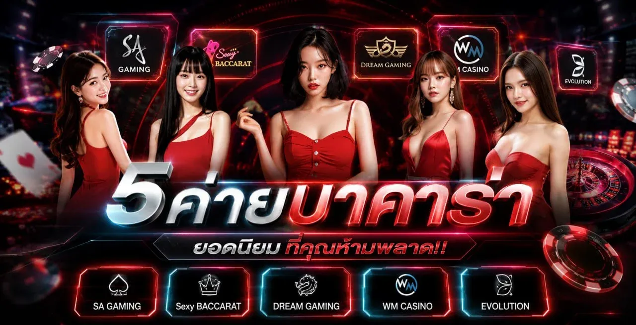 โปรโมชั่นสมาชิกใหม่ BETCASH168 รับโบนัสฝากแรก