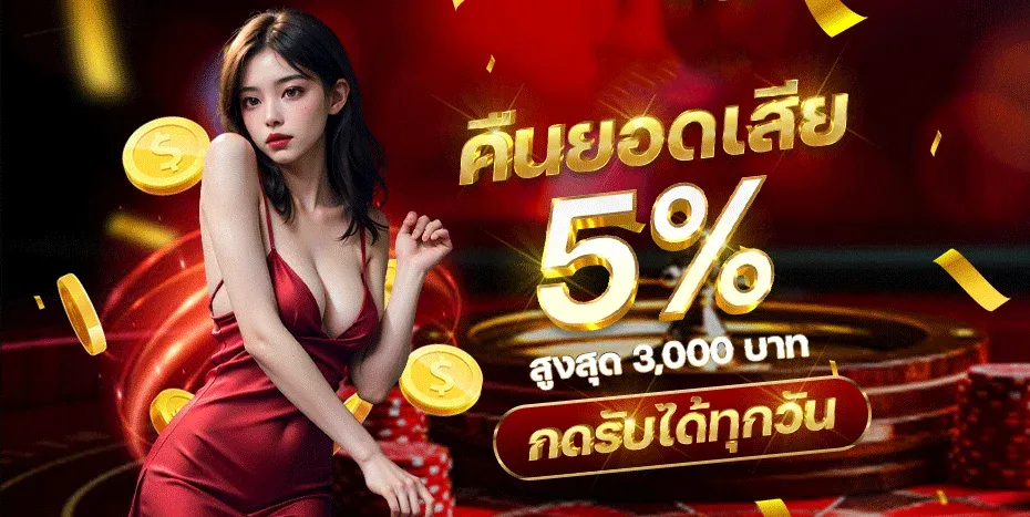 รวมเกมสล็อตออนไลน์ BETCASH168 ค่ายดังครบทุกค่าย