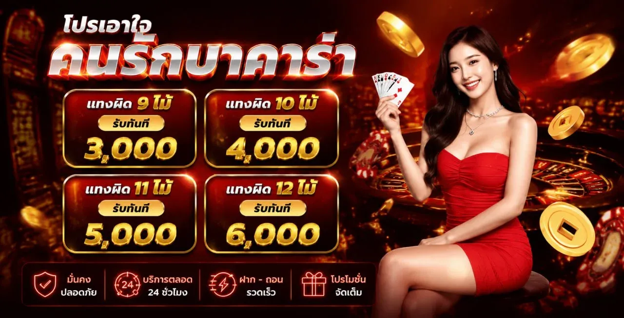 เกมสล็อตออนไลน์ BETCASH168 รวมค่ายดังครบทุกค่าย